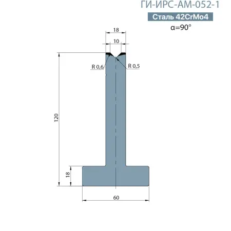 Т-образная одноручьевая матрица Promecam/Amada  ГИ-ИРС-АМ-052-T