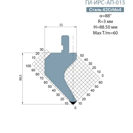 Пуансон Promecam-Amada ГИ-ИРС-AП-015