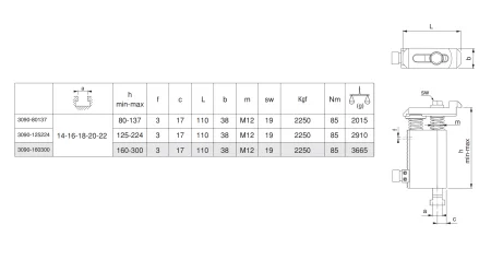 M-3090-125224 Прихват изогнутый ступенчатый с регулируемым опорным винтом