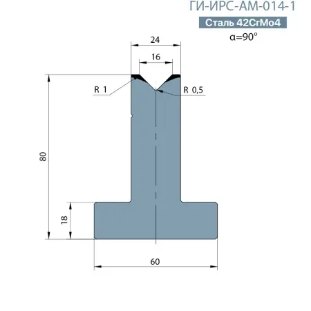 Т-образная одноручьевая матрица Promecam/Amada  ГИ-ИРС-АМ-014-1