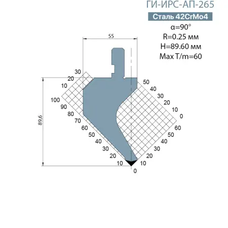 Пуансон Promecam-Amada ГИ-ИРС-AП-265