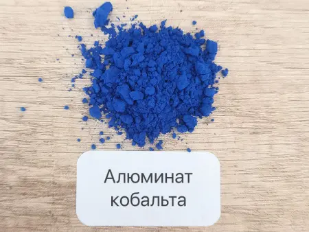 Алюминат кобальта