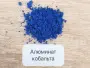 Алюминат кобальта