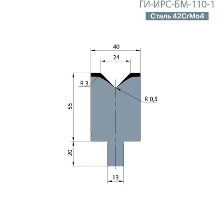 Одноручьевая матрица-вставка BYSTRONIC  ГИ-ИРС-БМ-110-1