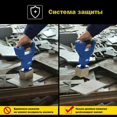 MPH-E50L Ручной электромагнитный захват для малых деталей, грузоподъемность 50 кг