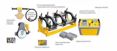 AWP-HM-200A Аппарат для стыковой сварки PE 63-200 мм с гидравлическим приводом