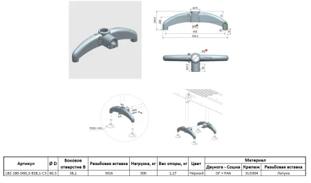 LBZ-180-D60,3-B38,1-C3
