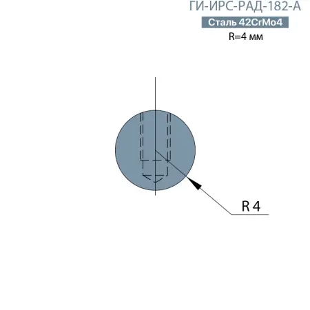Радиусная вставка  Promecam/Amada  ГИ-ИРС-РАД-182-А