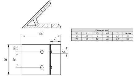 Угловой соединитель 45 градусов для алюминиевых профилей, паз 8, серия 80, ALF-CC45-80