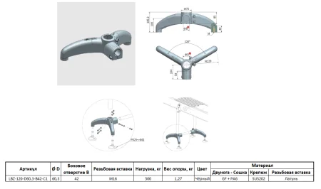 LBZ-120-D60,3-B42-C1
