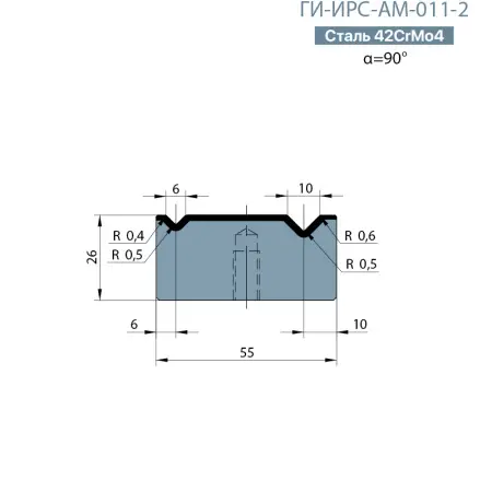 Матрица с двумя ручьями Promecam/Amada  ГИ-ИРС-АМ-011-2