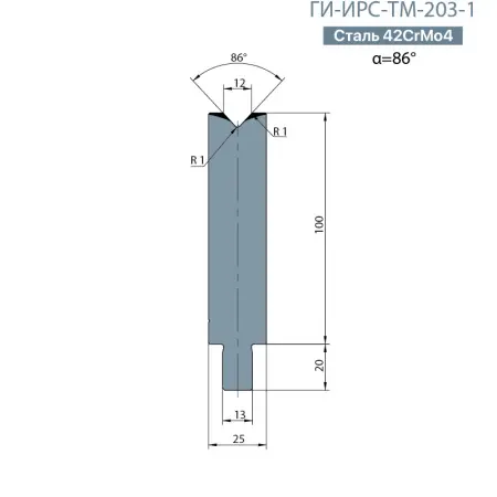 Одноручьевая матрица-вставка TRUMPF  ГИ-ИРС-ТМ-203-1