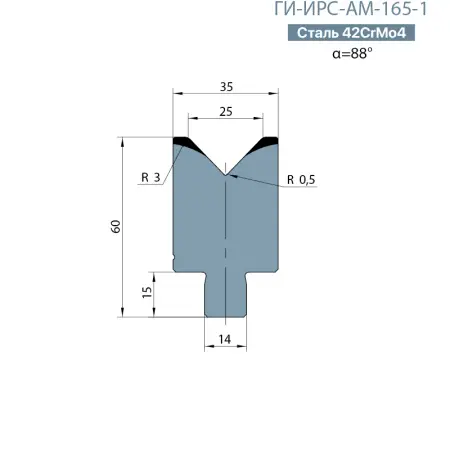 Матрица-вставка Promecam/Amada  ГИ-ИРС-АМ-165-В
