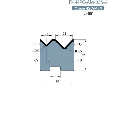 Матрица с двумя ручьями Promecam/Amada  ГИ-ИРС-АМ-055-2
