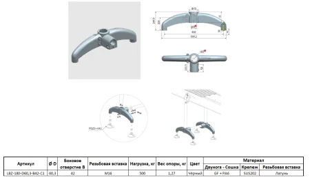 LBZ-180-D60,3-B42-C1