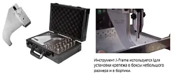 Комплект инструмента MSTP-31 (31 предметов) для пресса 820 PRO / 820 A