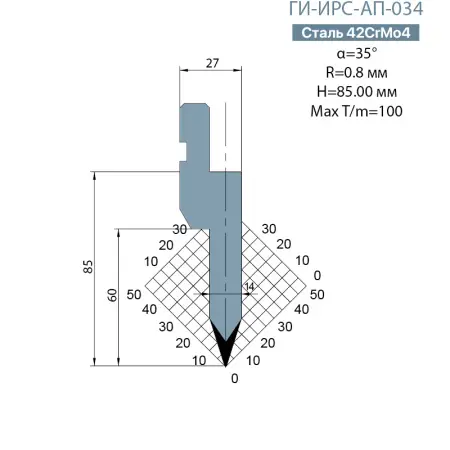 Пуансон Promecam-Amada ГИ-ИРС-AП-034