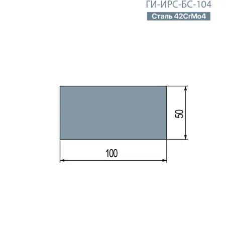 Полиуретановая вставка ГИ-ИРС-БС-104