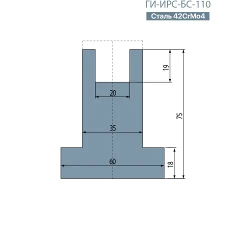 Держатель полиуритановой вставки ГИ-ИРС-БС-110