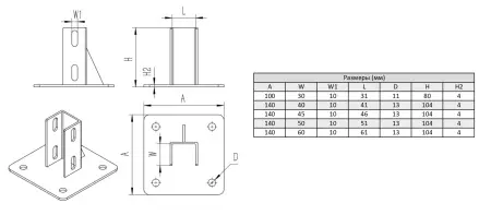 Опора фундаментная для алюминиевых профилей, серия 50, основание 140х140 мм, ALF-FS-G50