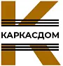 Отзыв ООО "КаркасДом"