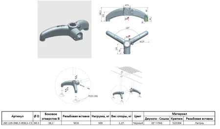 LBZ-120-D60,3-B38,1-C3