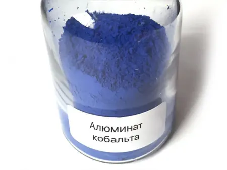 Алюминат кобальта