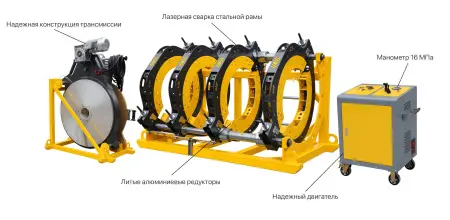 AWP-HM-1000A Аппарат для стыковой сварки HDPE 800-1000 мм с гидравлическим приводом