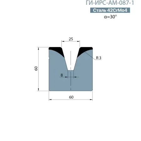 Одноручьевая матрица-вставка Promecam/Amada  ГИ-ИРС-АМ-087-1