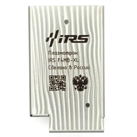 IRS-100055 Кожух защитный IRS F4MB-XL часть 2