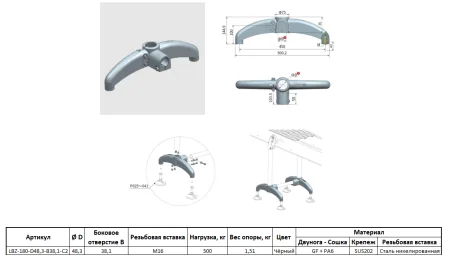LBZ-180-D48,3-B38,1-C2