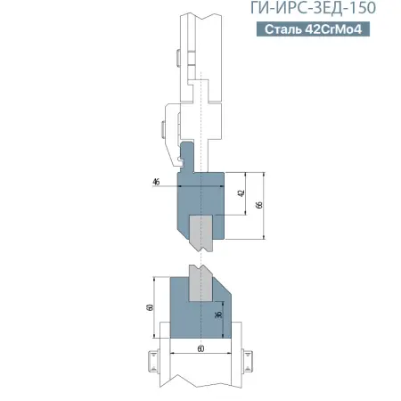 Держатель Z-вставок ГИ-ИРС-ЗЕД-150