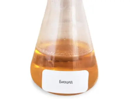 Биоцид RS-6605