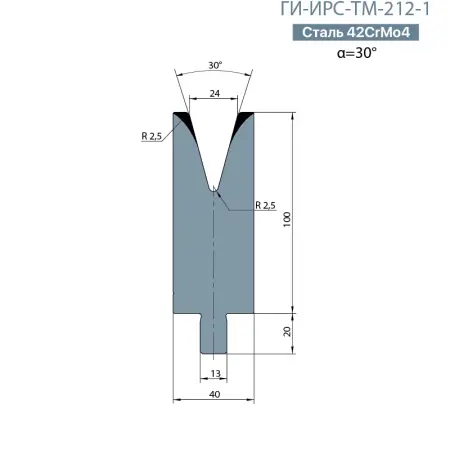 Одноручьевая матрица-вставка TRUMPF  ГИ-ИРС-ТМ-212-1