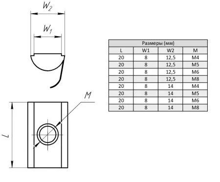 Сухарь пазовый с фиксатором для алюминиевых профилей М8х12,5/8, ALF-FNM8-12.5/8