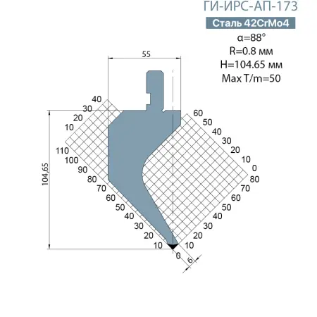 Пуансон Promecam-Amada ГИ-ИРС-AП-173