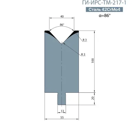 Одноручьевая матрица-вставка TRUMPF  ГИ-ИРС-ТМ-217-1