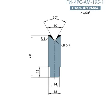 Матрица-вставка Promecam/Amada  ГИ-ИРС-АМ-195-В