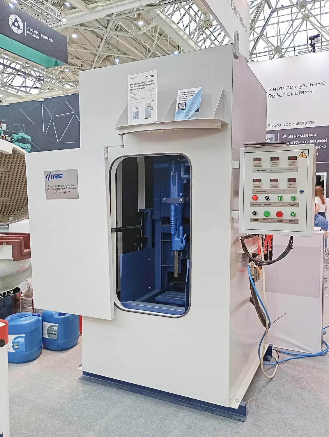 Подведем итоги участия в выставке «Металлообработка-2025»