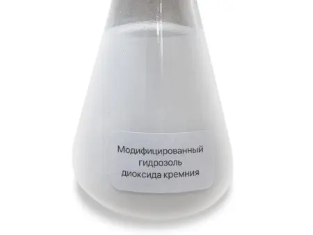 Модифицированный гидрозоль диоксида кремния GK-6210