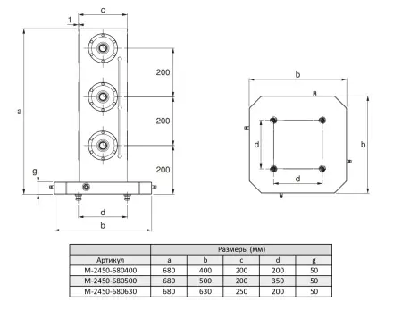 M-2450-680630 Стойка четырехсторонняя с пневматическим зажимным модулем