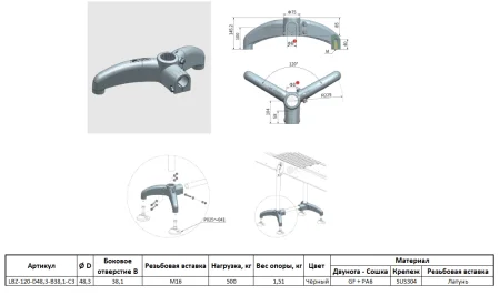LBZ-120-D48,3-B38,1-C3