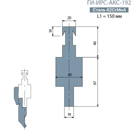 Адаптер для пуансона LVD ГИ-ИРС-АКС-192