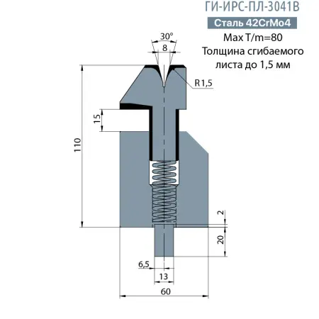 Матрица для плющения BYSTRONIC  ГИ-ИРС-ПЛ-3041B
