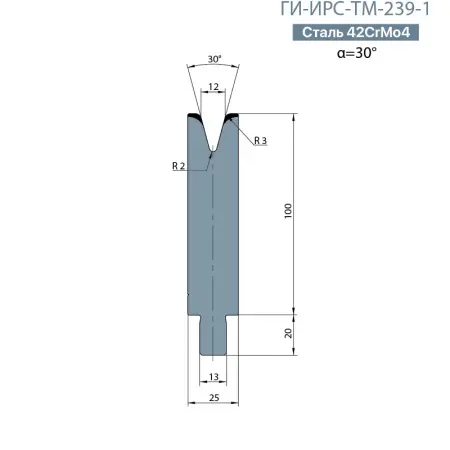 Одноручьевая матрица-вставка TRUMPF  ГИ-ИРС-ТМ-239-1