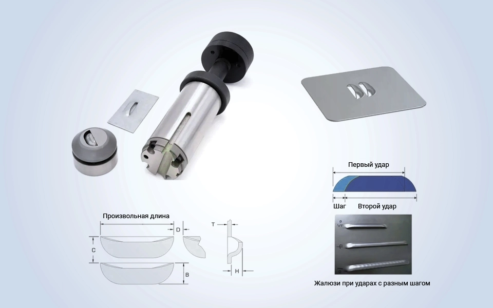 Непрерывные жалюзи PI-IRS-FT-CL