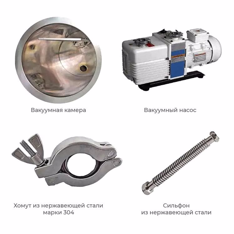 Детали из комплектации установки очистки в плазме IRV-E001-032